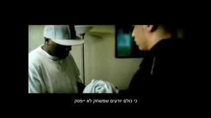 Young Jeezy Feat. Akon - Soul Survivor