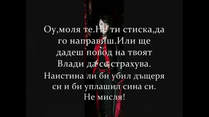 The young dracula - 2 епизод[the true]