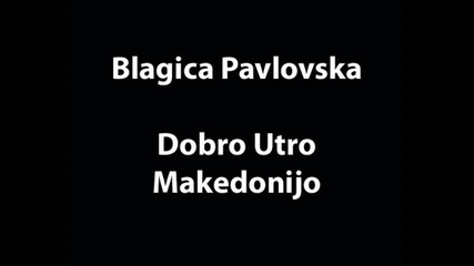 Blagica Pavlovska - Dobro Utro Makedonijo