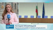 Обявиха от кои МИР новите депутати влизат в парламента
