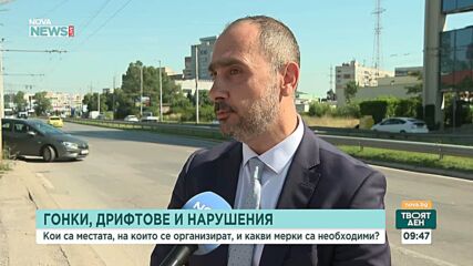 „Имаме закони, но не ги използваме“: Според пътен експерт наказания за гонки съществува, но не се прилагат