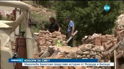 Новините на Нова (02.07.2015 - централна)