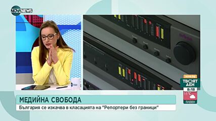 Алипиев: Желанието за промяна е подложено на газене с валяк