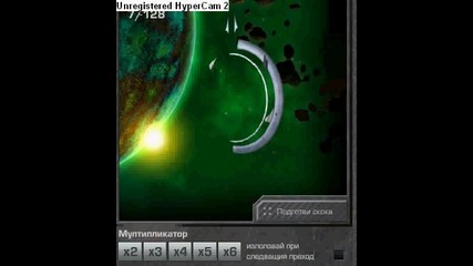 dark orbit gg
