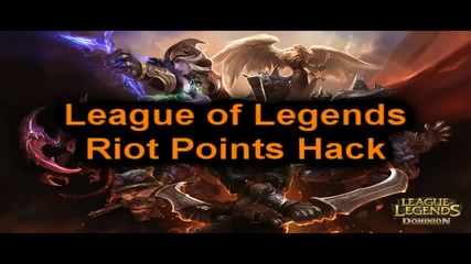 League of Legends free rp hack