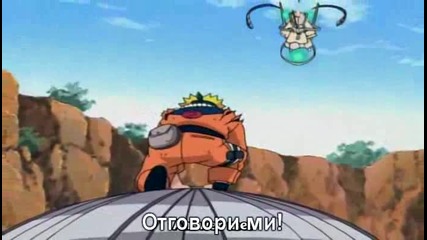 Naruto - Сезон 9 Епизод 17 - Бг Субтитри