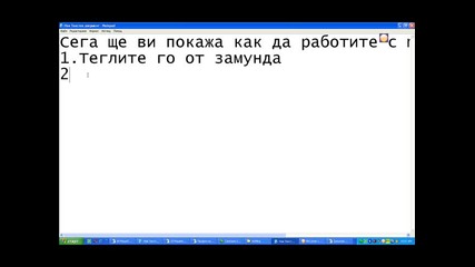 Как да работите с mp3 to ringtone gold