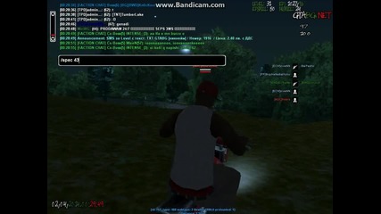 fly hackk