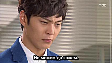 Bg Level 7 Civil Servant E19 270313г