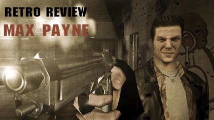 Max Payne - ченгето без скрупули и с неограничен булет-тайм за максимум болка!