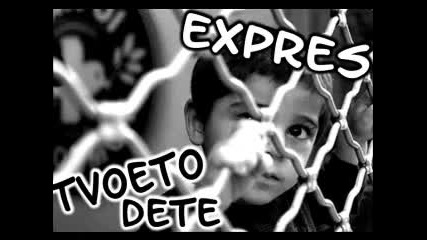 Expres - Tvoeto Dete 