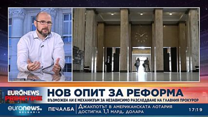 Андрей Янкулов: Ръководството на прокуратурата показва нежелание за промяна в тази институция