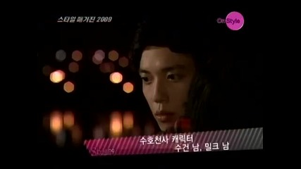 Style Magazine - Youre Beautiful Cut