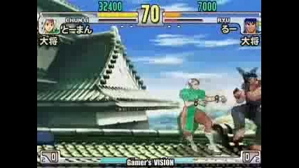 Sfiii 3s - Gamers Vision 7th Ranking Battle No.12 [part 2]