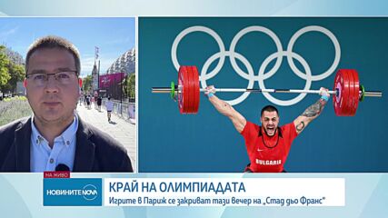 7 медала за България от Олимпийските игри в Париж