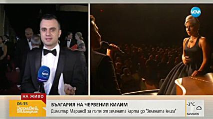 Новините на NOVA (25.02.2019 - 6.30 ч.)