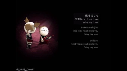 Бг. Превод! Shinee - The Word With You - Lyrics (kanji, Eng, Rom)