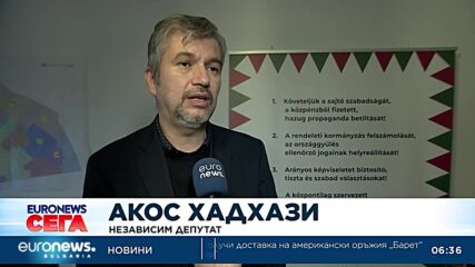 Властите в Унгария разследват малка детска градина, построена за 1,8 млн. евро