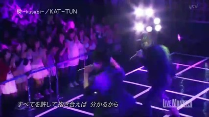 Kat-tun - Kusabi (live-lm'13)