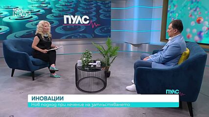 Нов метод помага за редукция на килограмите без хирургична операция