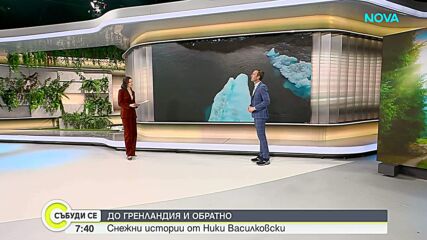 До Гренландия и обратно: Как се шофира там, където почти няма пътища