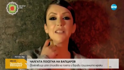 Поп-фолк певицата Антонина: С песните си целя да накарам хората да мислят