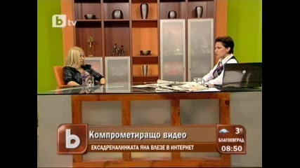 Адреналинката Яна за порното в интернет