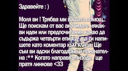 Помощ относно историята