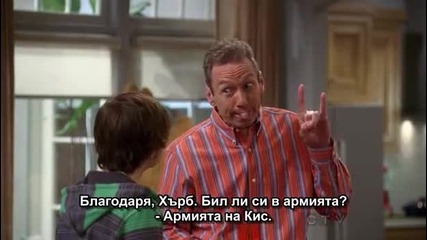 Двама мъже и половина С09е24 Бг субс Season Finale