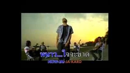 clash - now 
