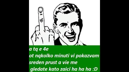 една от най - големите оптични измами в света