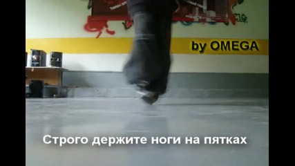 Bounce Move Tutorial C - Walking.ru