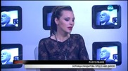 Зорница Линдарева гостува на Сашо Диков - Дикoff (08.02.2015)