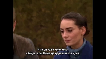 Ако бях облак - еп.28/3 (bg subs)