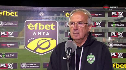 Георги Дерменджиев: Момчетата бяха мотивирани на 100%