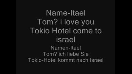 Tokio Hotel - To Israel