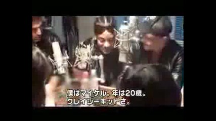 Us5 - Japan - Part 1
