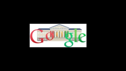 google logos (логота на гугъл) 