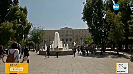 Гърция ще получи дълго чаканите милиарди от Европа