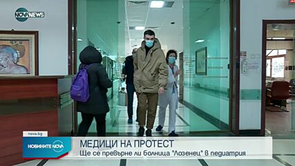 Новините на NOVA NEWS (07.12.2021 – 20:00)