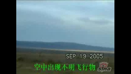 Ufo In Xinjiang Of China