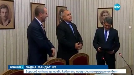 Плевнелиев: Логичният избор за третия мандат е РБ