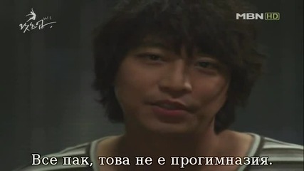 Бг субс! What's Up / Какво става (2011) Епизод 4 Част 4/4