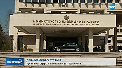 Руският посланик в България: Националните интереси не трябва да се забравят