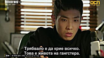 Bg Vampire detective / Вампирът детектив E03 100416г.