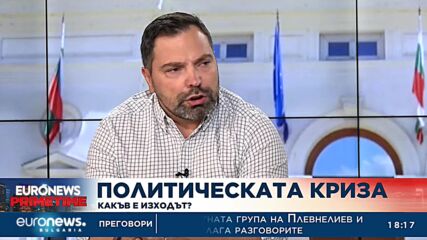 Политолози: За твърдите ядра на партиите крачка назад означава предателство
