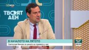 Светослав Бенчев: Няма да има спекула с цените на горивата заради еврото