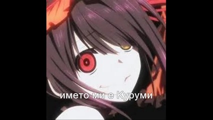 Тайната на статуята демон филма част 6