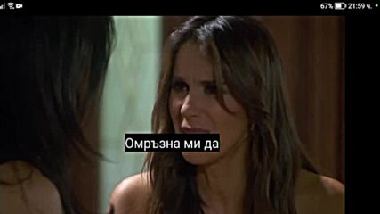 Кралица на сърцата 84