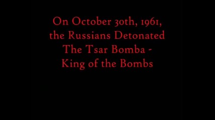 Цар Бомба - Кралят на Бомбите. 57 000 000 тона Тнт